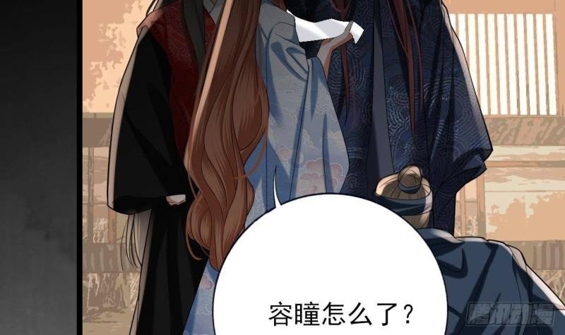 第234话 军报