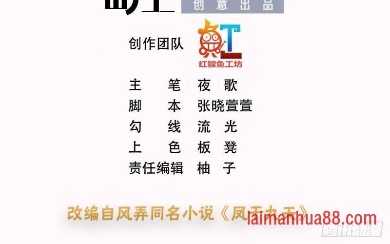 第235话 薄情的男人