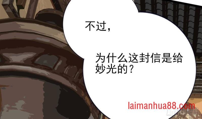 第235话 薄情的男人