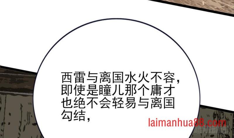 第235话 薄情的男人