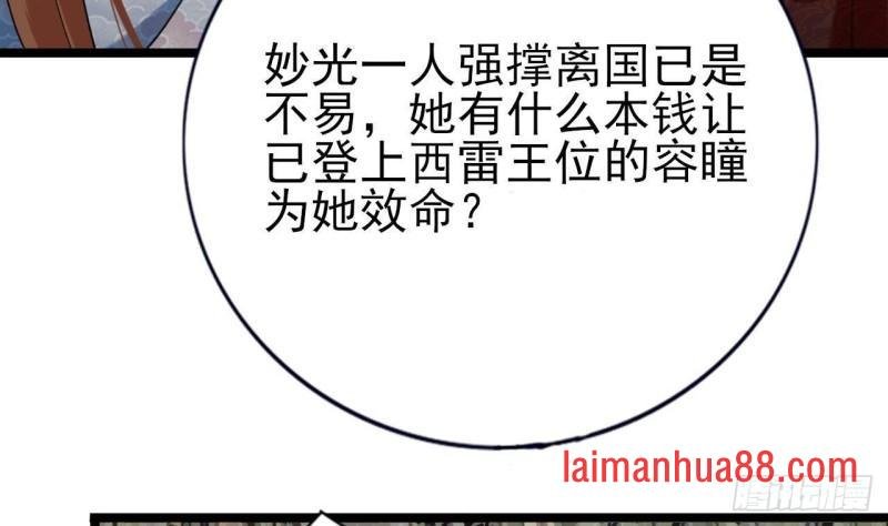 第235话 薄情的男人