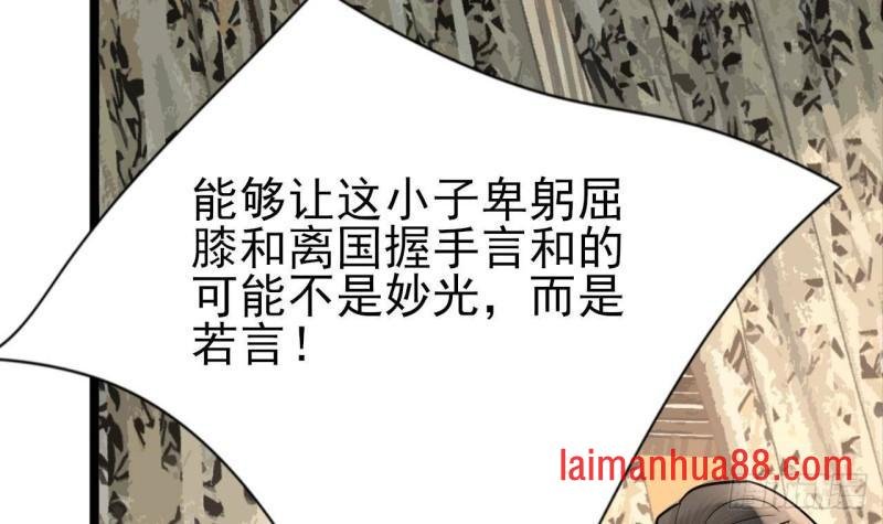 第235话 薄情的男人