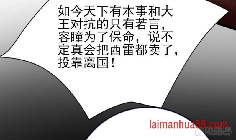 第235话 薄情的男人