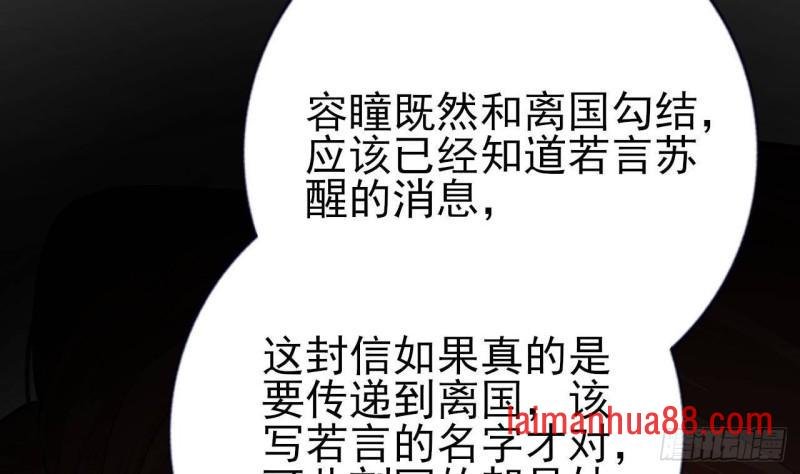 第235话 薄情的男人