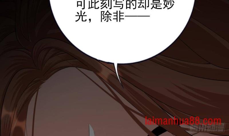 第235话 薄情的男人