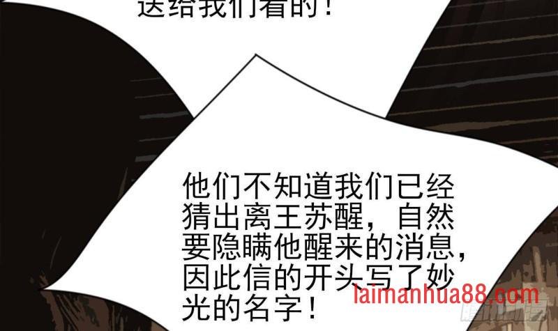 第235话 薄情的男人
