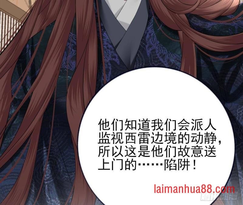 第235话 薄情的男人