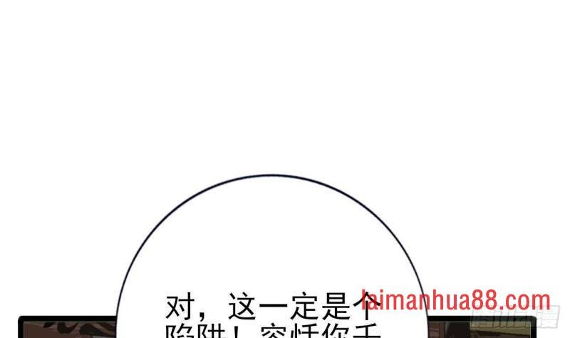 第235话 薄情的男人