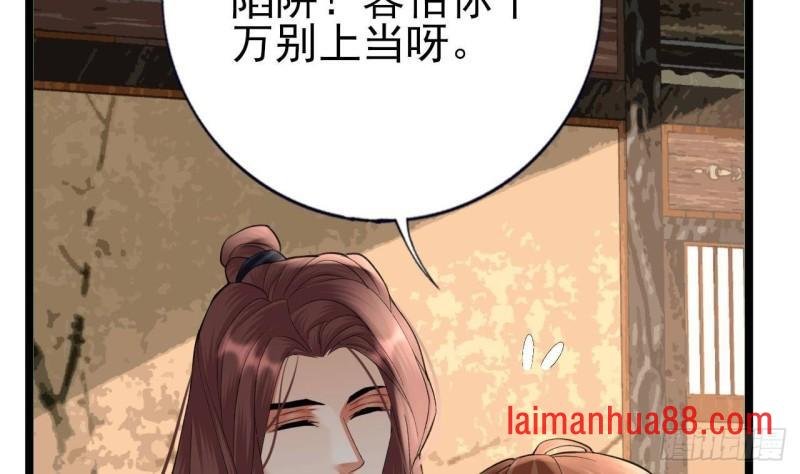 第235话 薄情的男人