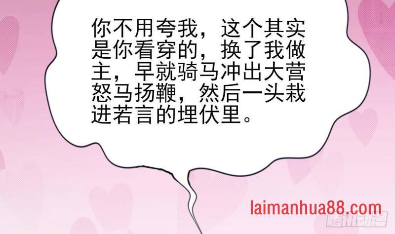第235话 薄情的男人