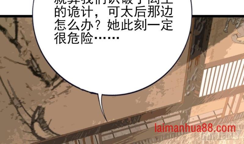 第235话 薄情的男人