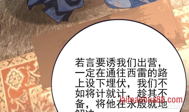 第235话 薄情的男人