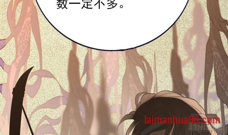 第235话 薄情的男人