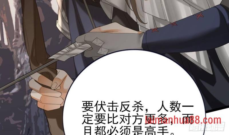第235话 薄情的男人