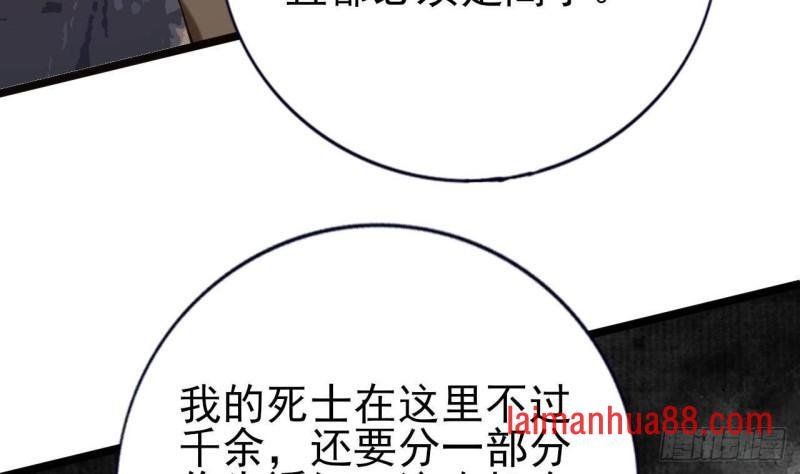 第235话 薄情的男人