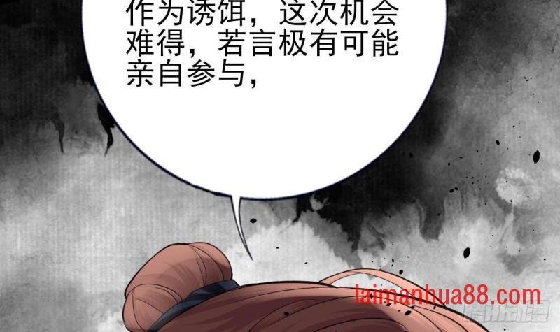 第235话 薄情的男人