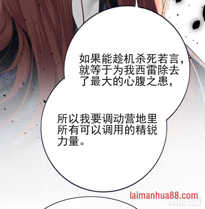 第235话 薄情的男人
