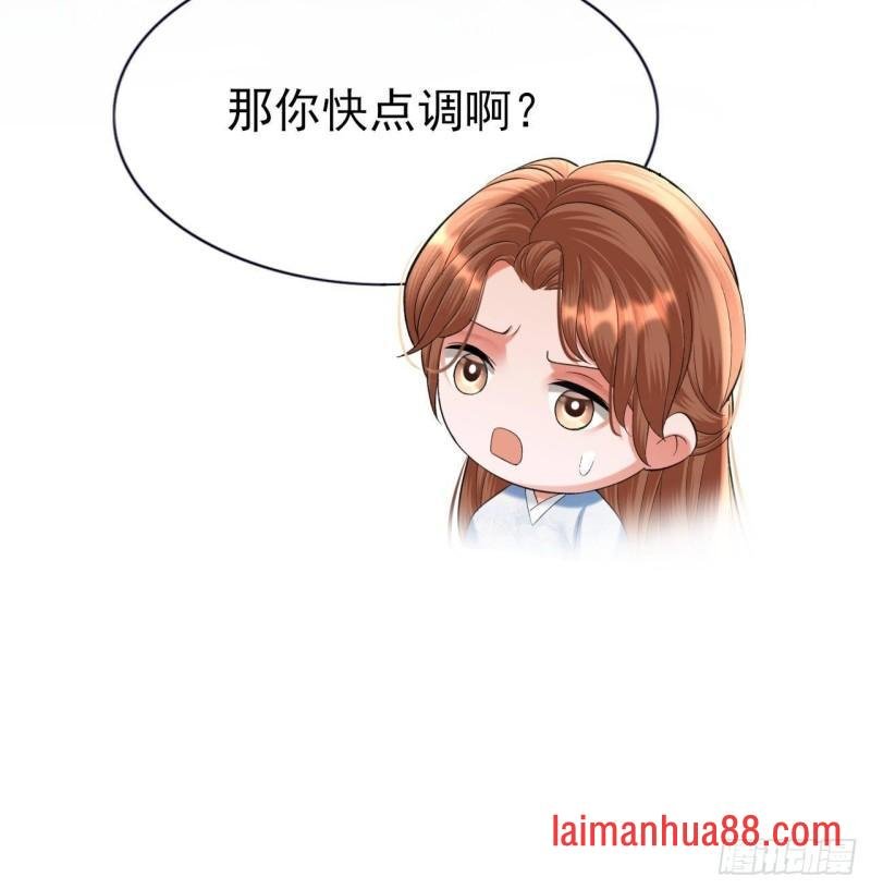 第235话 薄情的男人