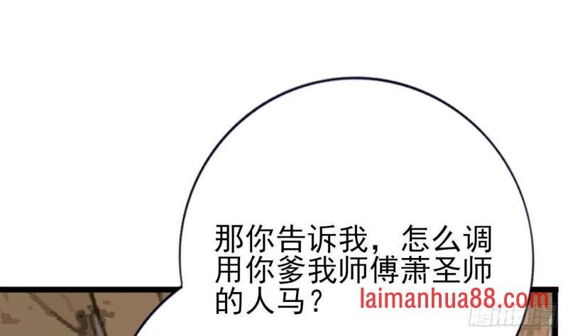 第235话 薄情的男人