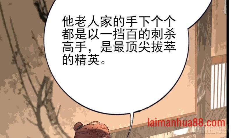 第235话 薄情的男人