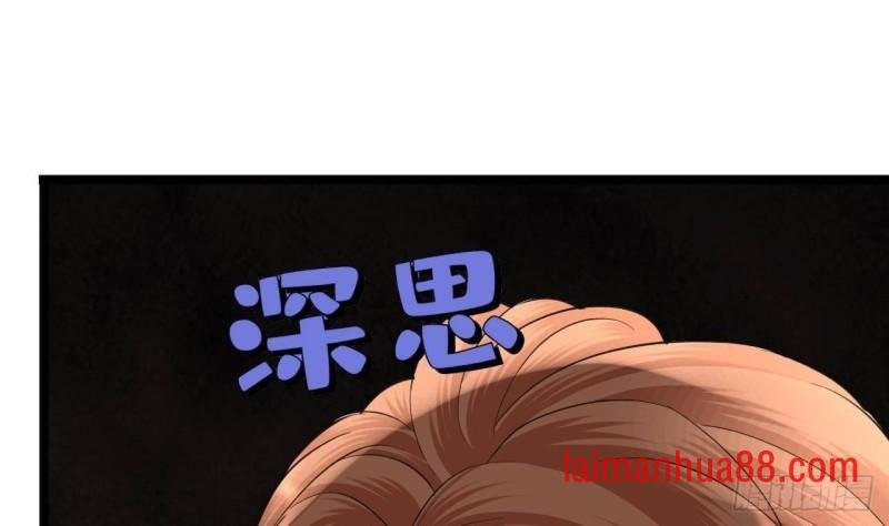 第235话 薄情的男人