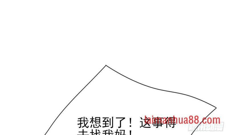 第235话 薄情的男人