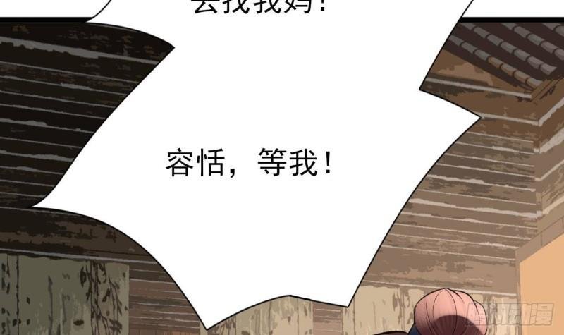 第235话 薄情的男人