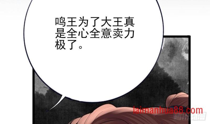 第235话 薄情的男人