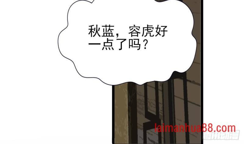 第235话 薄情的男人