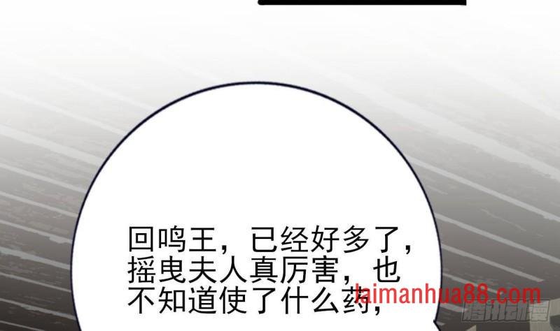 第235话 薄情的男人