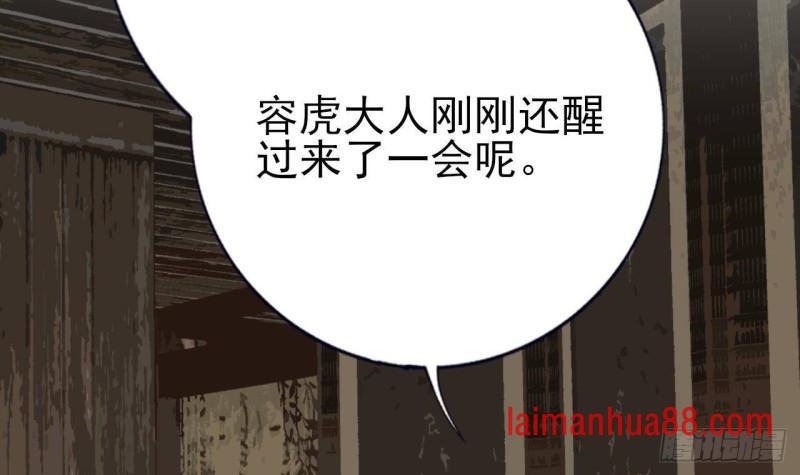 第235话 薄情的男人