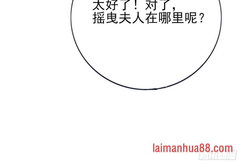 第235话 薄情的男人