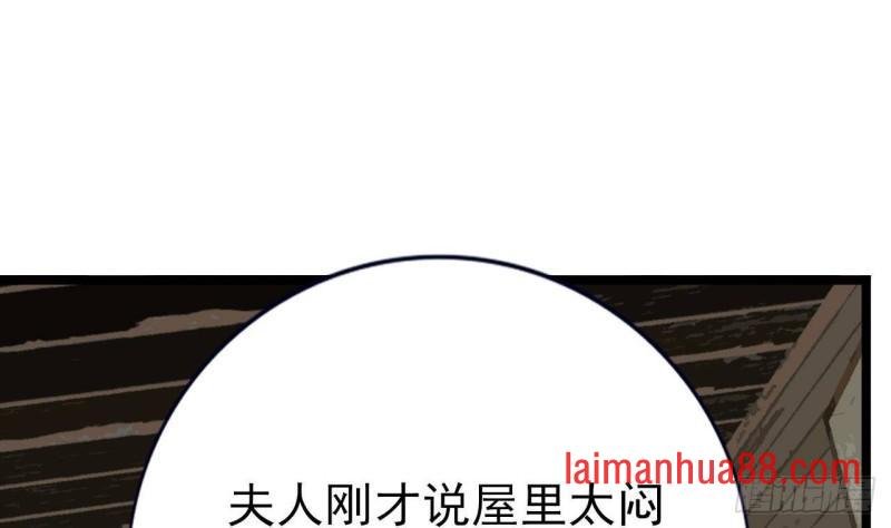 第235话 薄情的男人