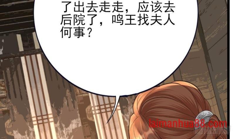 第235话 薄情的男人