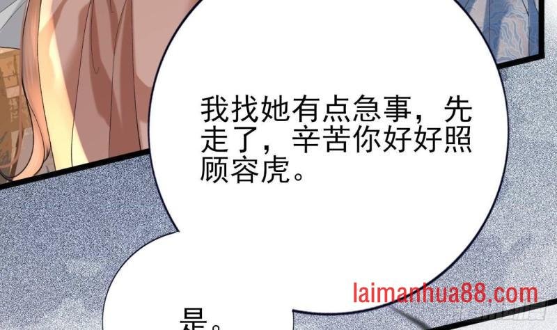 第235话 薄情的男人