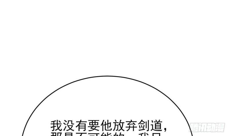 第236话 交易