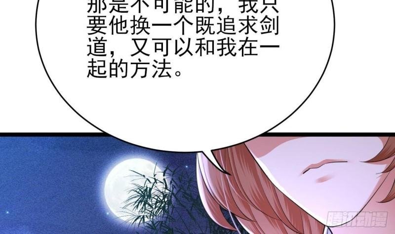 第236话 交易