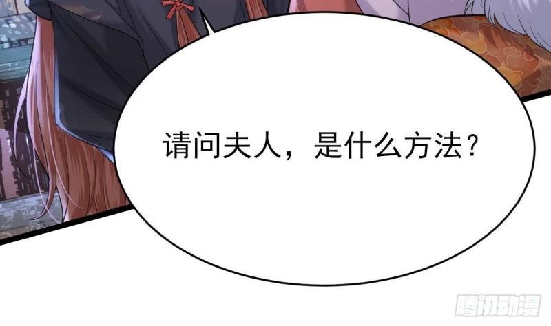 第236话 交易