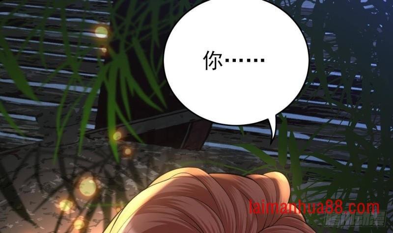 第236话 交易