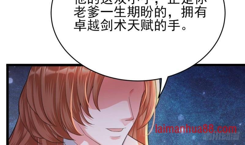 第236话 交易