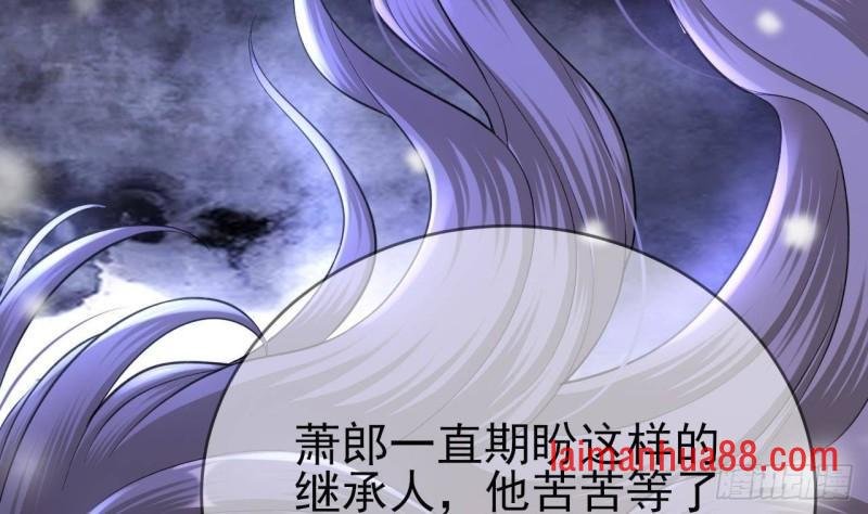 第236话 交易