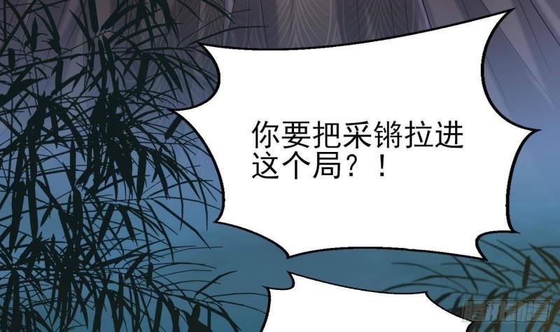 第236话 交易