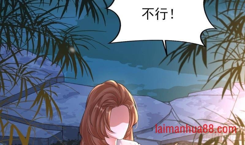 第236话 交易