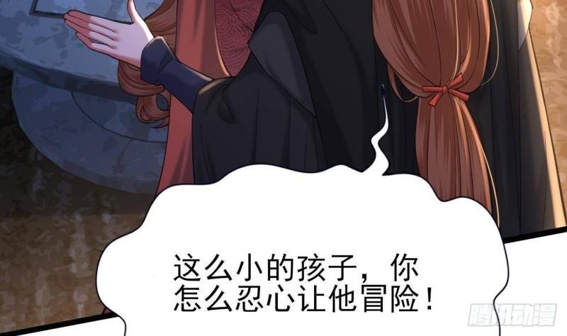 第236话 交易