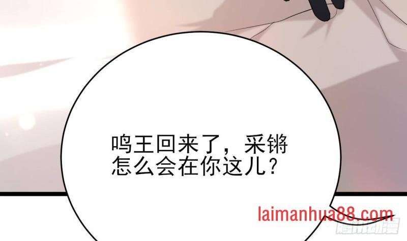 第236话 交易