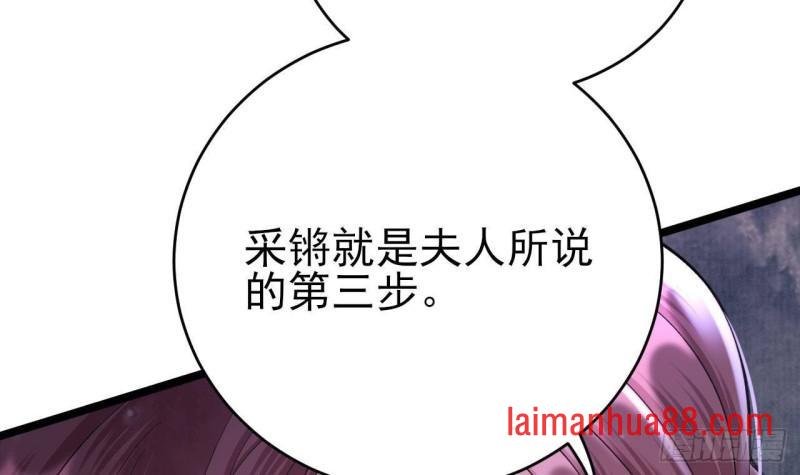 第236话 交易