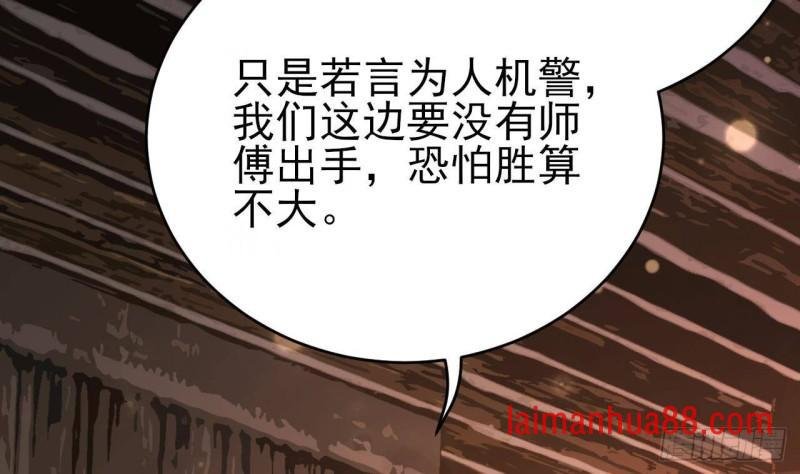 第236话 交易