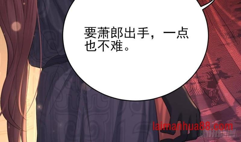 第236话 交易