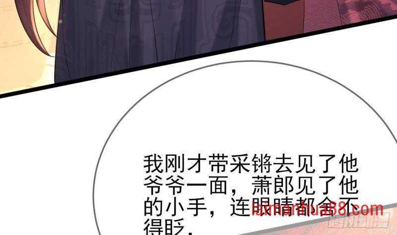 第236话 交易