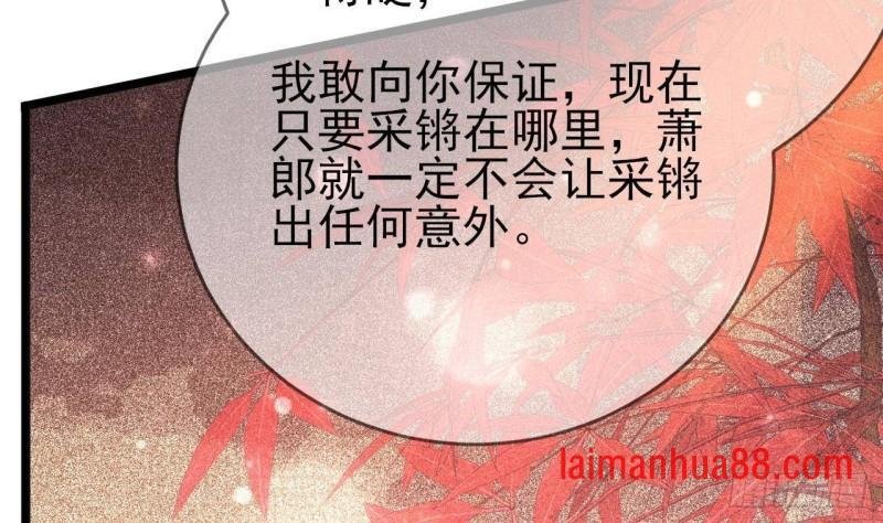第236话 交易